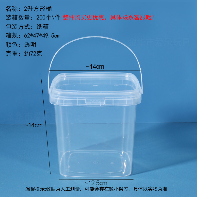 Cubo cuadrado al por mayor de la fábrica Cubo de plástico transparente Cubo de embalaje cubo redondo portátil