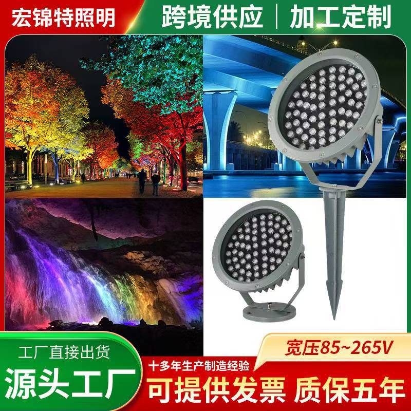 Cross-Border Tree Lighting Outdoor Waterproof Projection Lamp Courtyard Villa Landscape Projection Lamp Garden Colorful Lawn Lamp