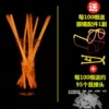100 orange -yellow [handle ring connector]