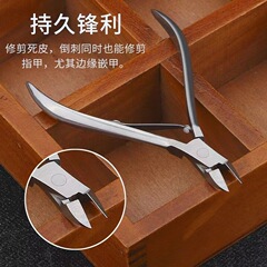 メーカー在庫あり 角質はさみ 8712 ホワイトカードはさみ 足の爪の角質除去爪切り マニキュアと爪の逆刺し角質はさみ