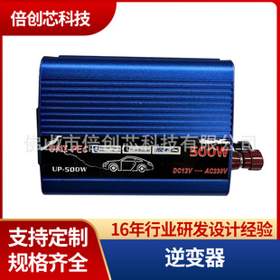 Solar Dual Voltage Converter Correction Wave Inverter 12V24V Universal 48V60V to 220V500W Wholesale