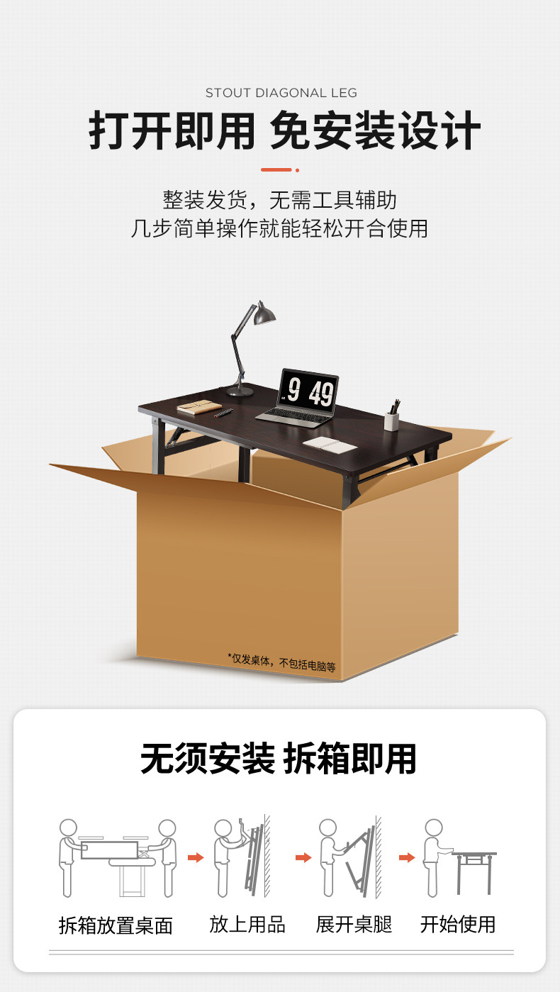 复制_桌子折叠桌简易摆摊便携餐桌家用出租屋书桌.jpg