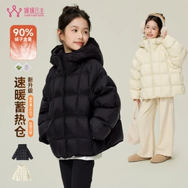 童裤;童套装;普通外套