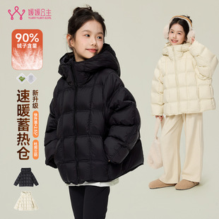 ���¹�����ͯ��q��25���¿��д�ͯŮͯ90�����q�Ӻ�ů�Bñ����