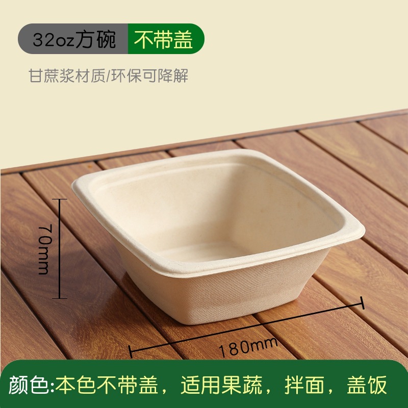 Caja de comedor de pulpa, caja de embalaje desechable, comida ligera para llevar, ensalada, sopa, fideos, tazón cuadrado, cubiertos degradables 750 ~ 1200ml