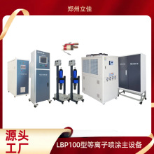 �������� LBP-100���x�Ӈ��T�O�� �o늿��P ��ĥ�����^������