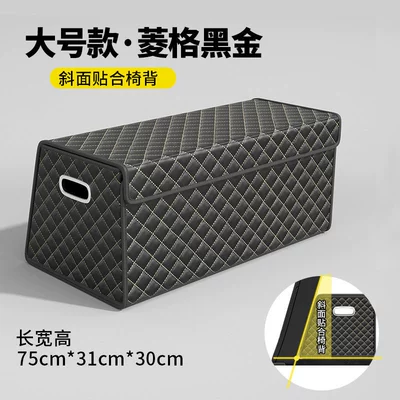 Essential Car Accessories, Car Storage: Car storage bag/box - 18-large-model-diamond-black-gold-bevel-fit-chair-back