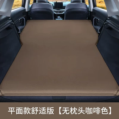 mattress SUV universal Changan CS55 Motorcycle trunk - flat-suede-khaki-without-headrest