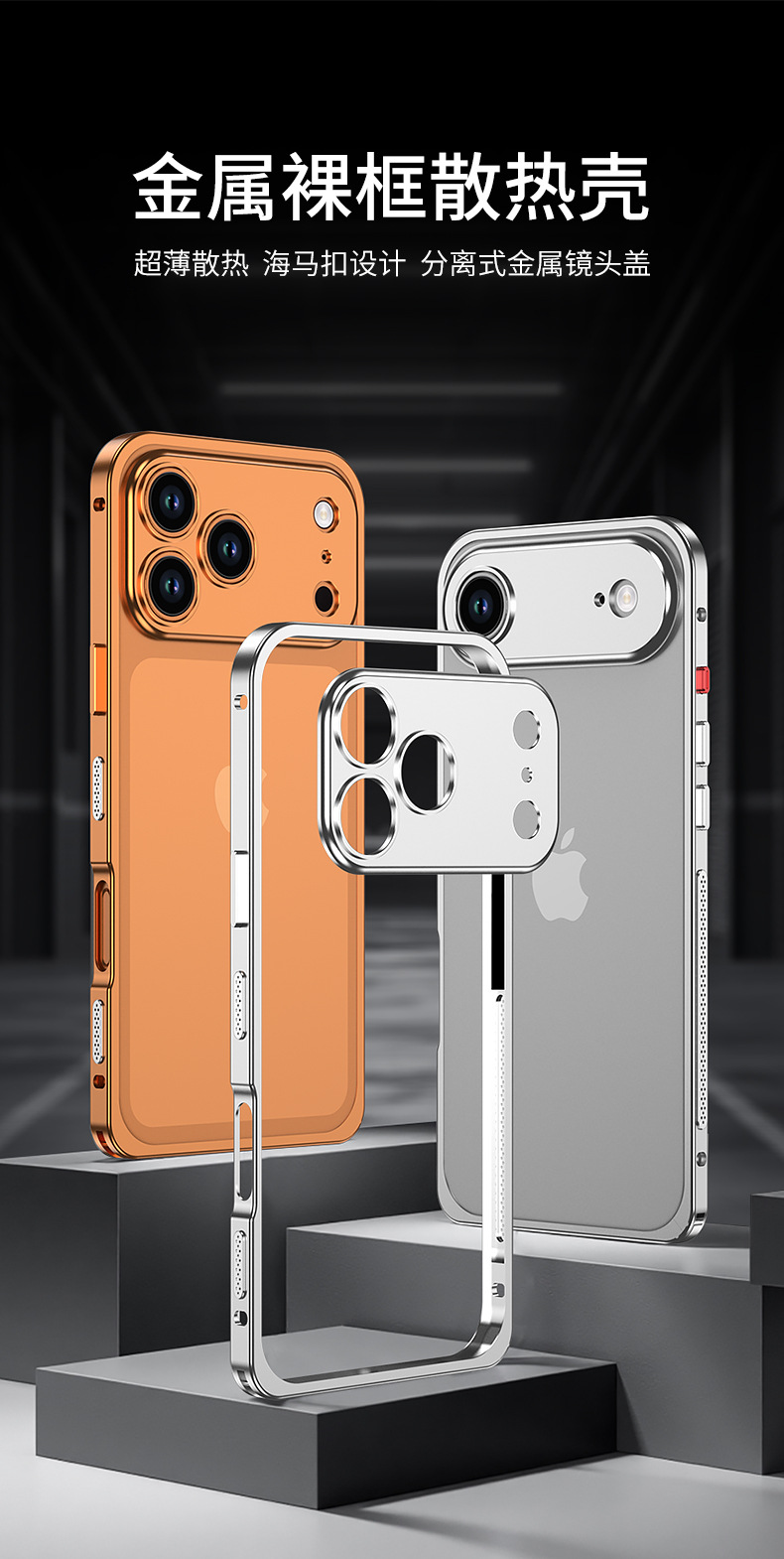Ốp lưng điện thoại tản nhiệt khung kim loại chống sốc cho iPhone 12–17 Pro/Max — Đen, Bạc, Tím đậm, Titan nguyên bản chi tiết 1
