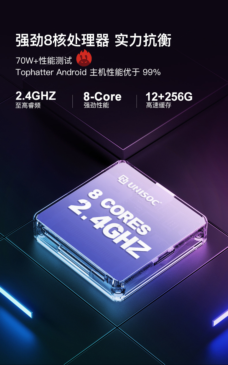 Factory Outlet UIS7870 Car 2K Navigation Android13.05G Network 12 512GB Android Central Control Screen