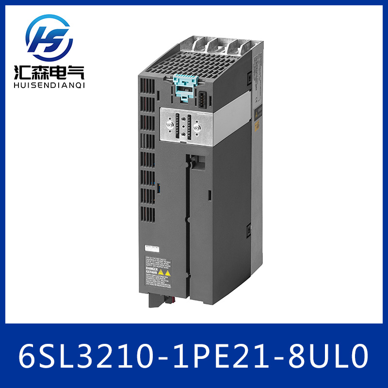 SIEMENS 西门子 功率模块 6SL3210-1PE21-8UL0 6SL系列 变频器