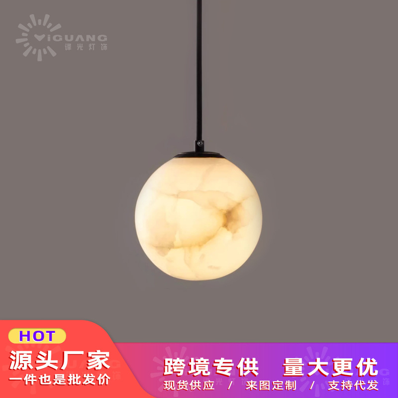 Nordic Minimalist Marble Small Pendant Light, New Chinese Style Modern Dining Room Bedroom Bedside Lamp, Wabi-Sabi Style Minimalist Bar Counter Pendant Light