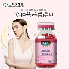 配制酒浸泡酒;其他软饮料;压片糖果