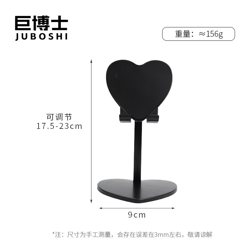 愛サポートフレーム平板伸縮怠け者携帯電話汎用多機能デスクトップ追劇生放送専用ipadスタンド|undefined