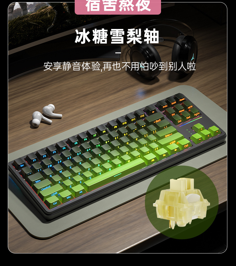 狼途T88电竞机械键盘超静音三模渐变侧刻无线键盘热插拔办公游戏-阿里巴巴