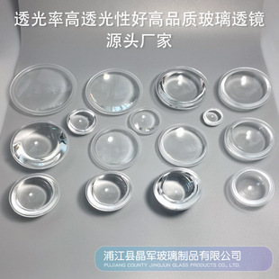 LED������͹͸�R 29 42 46 54 60 61 66 68 70 75 77 80 86 100mm