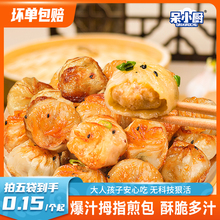 Ĵָ�������ͯ��Ͱ��ʳ�W��С�\�����ك��������l