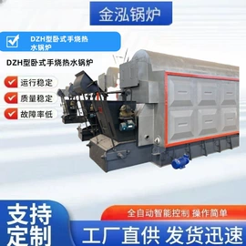 蒸汽发生器;燃气锅炉;蒸发器