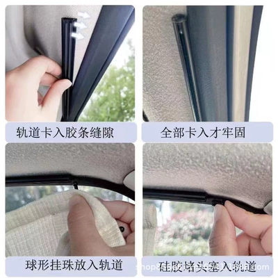Uv Protection, Heat Insulation — Car curtains