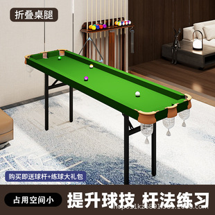 Five-Point Training Billiard Table for Adults Indoor Family Foldableing Five-Point Home Accuracy Portable Practice Artifact