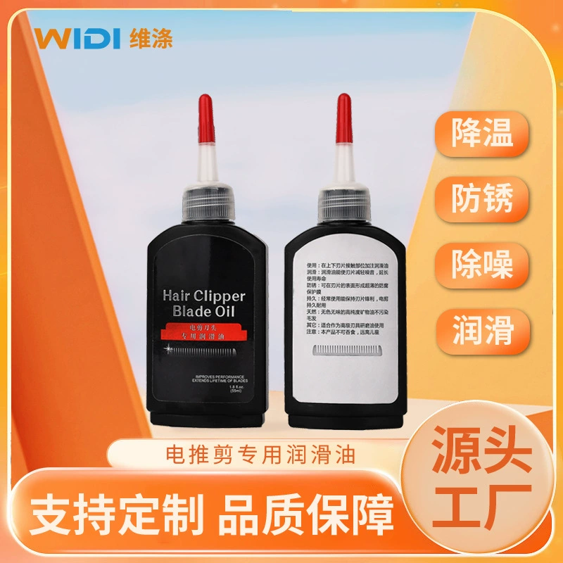 Специальное масло для электрических машинок для стрижки, износостойкое и термостойкое масло для электрических машинок, масло для ухода за бритвами и ножницами, предотвращающее образование ржавчины.