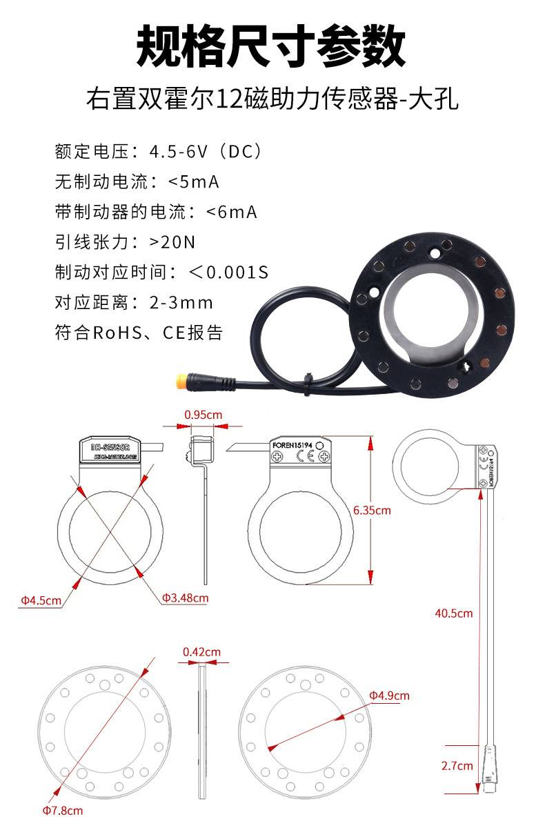 助力器-详情页-8.jpg