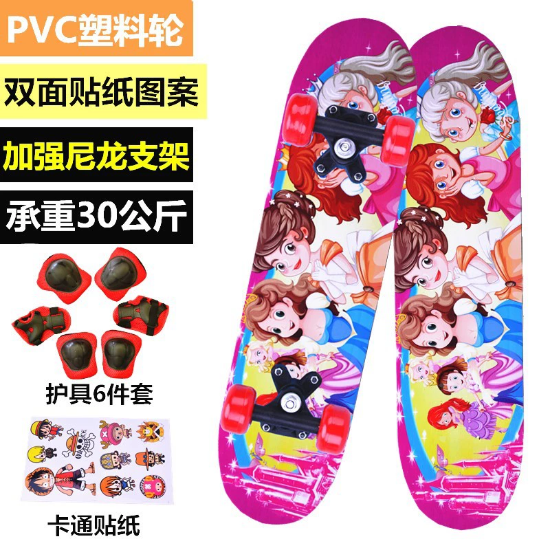 Children's professional skateboard for beginners, scooter for men and women on four wheels with two curved ends, 12 years, for teenagers
