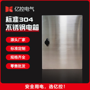 304���P������IP65��ˮ���I������������Ò젝�_�P�Դ��