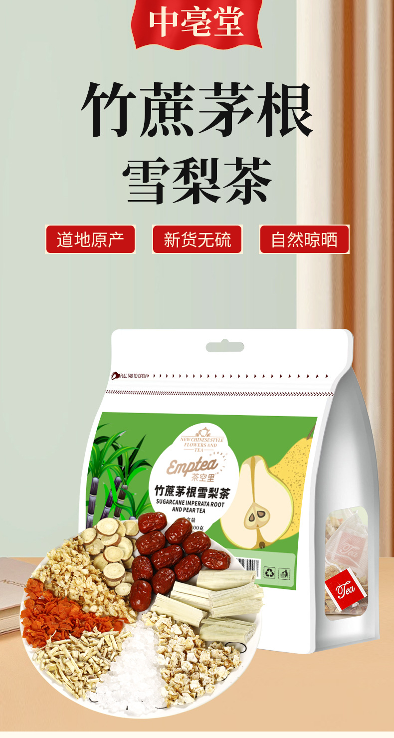 Bamboo Cane & Imperata Root Pear Tea (竹蔗茅根雪梨茶) — Cantonese-Style Herbal Tea Bags, 20 Count quality and texture