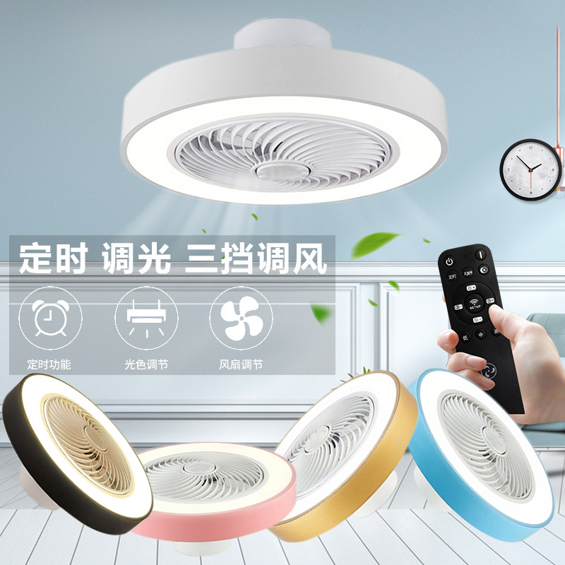Wall-mounted fan lamp with silent ceiling fan, minimalist modern dining room lamp, Scandinavian pastel ceiling fan light with electric fan