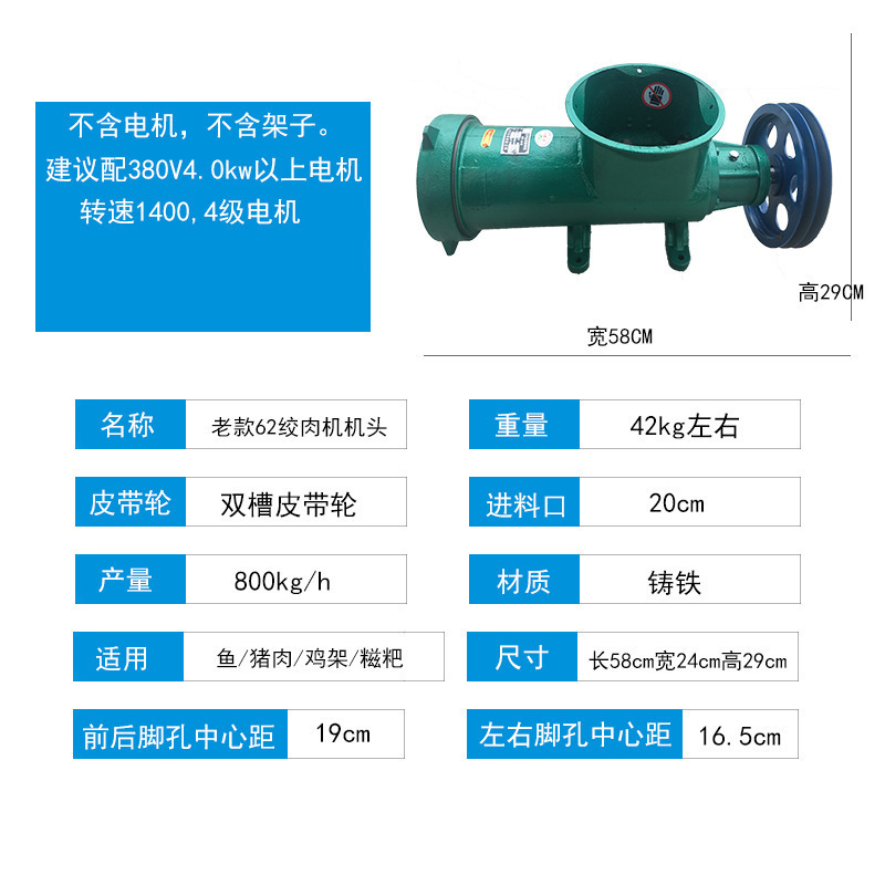 32 / 42 / 52 / 62 cabeza de máquina de molienda de carne comercial de gran tamaño eléctrico martillo de carne de carne