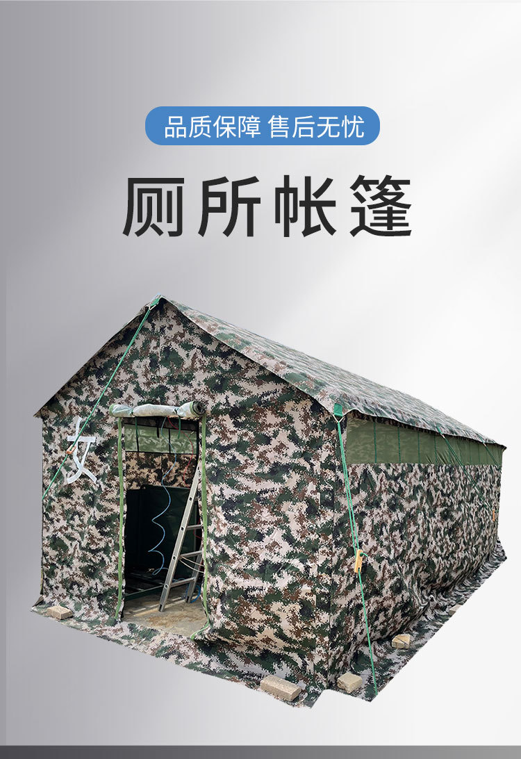 Toilet Tent Portable Pole Tent Eight Squatting Toilet Tent