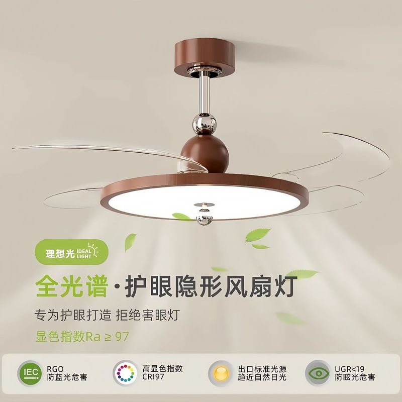 中古风扇灯隐形餐厅吊扇灯新款复古胡桃木色静音超薄卧室电扇灯|undefined