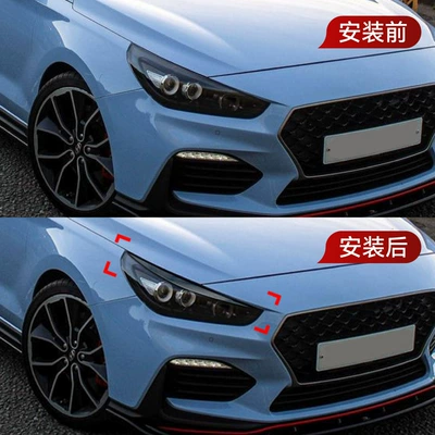 Sticker Exterior Cross-Border Modification, Lamp eyebrow