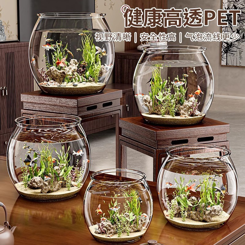 塑料仿玻璃圆形耐摔防摔家用小鱼缸一体成型客厅小型桌面生态鱼缸