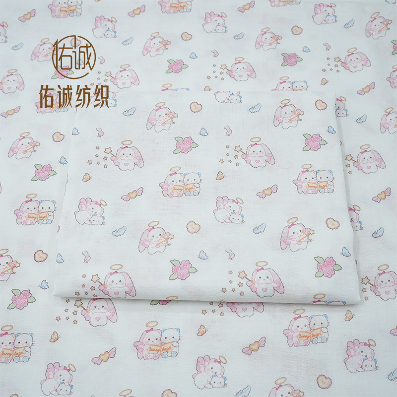 40s*110*94*155cm 토끼 고양이
