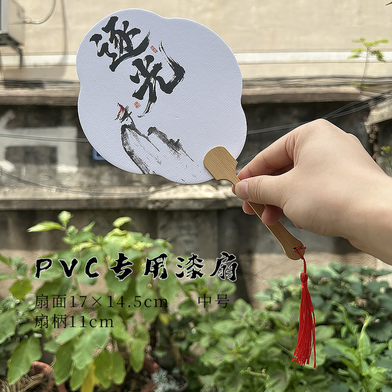 古代扇子塗装扇子 DIY 手作り空白塗装扇子材料パッケージ紙扇子書道扇子漂白塗装扇子|undefined