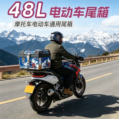 scooters, and can be used as a – Motorcycle trunk - 48l-the-standard-model-you-absolutely-must-own-for-your-318-journey-base-unit-installation-kit