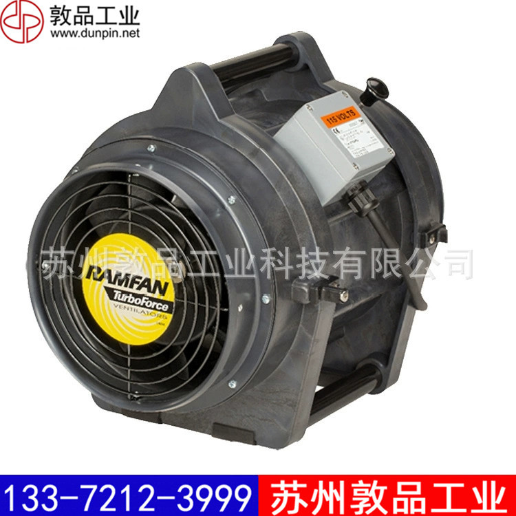 UB20xx风机