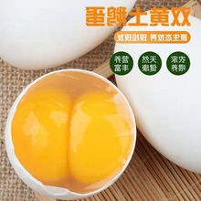 鵝蛋土新鮮農家散養鵝蛋當現新鮮大去孕婦批發個12裝跨境廠家批發