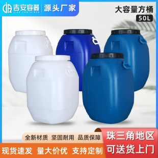 50L������Ͱ��ɫ���bͰ50kg����Ͱ����r������{��Ͱ�ܷ�����Ͱ