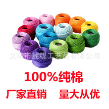 �S�����l ��ɫ 8# �ٽz�� ȫ �޾� DIY����ë ���ֹ�������