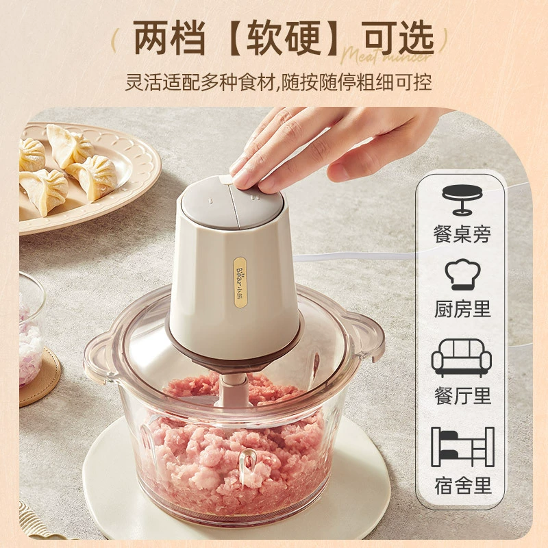 Little Bear Meat Grinder QSJ-E03B2 chopper household electric cooking multi-functional meat mincer 2L