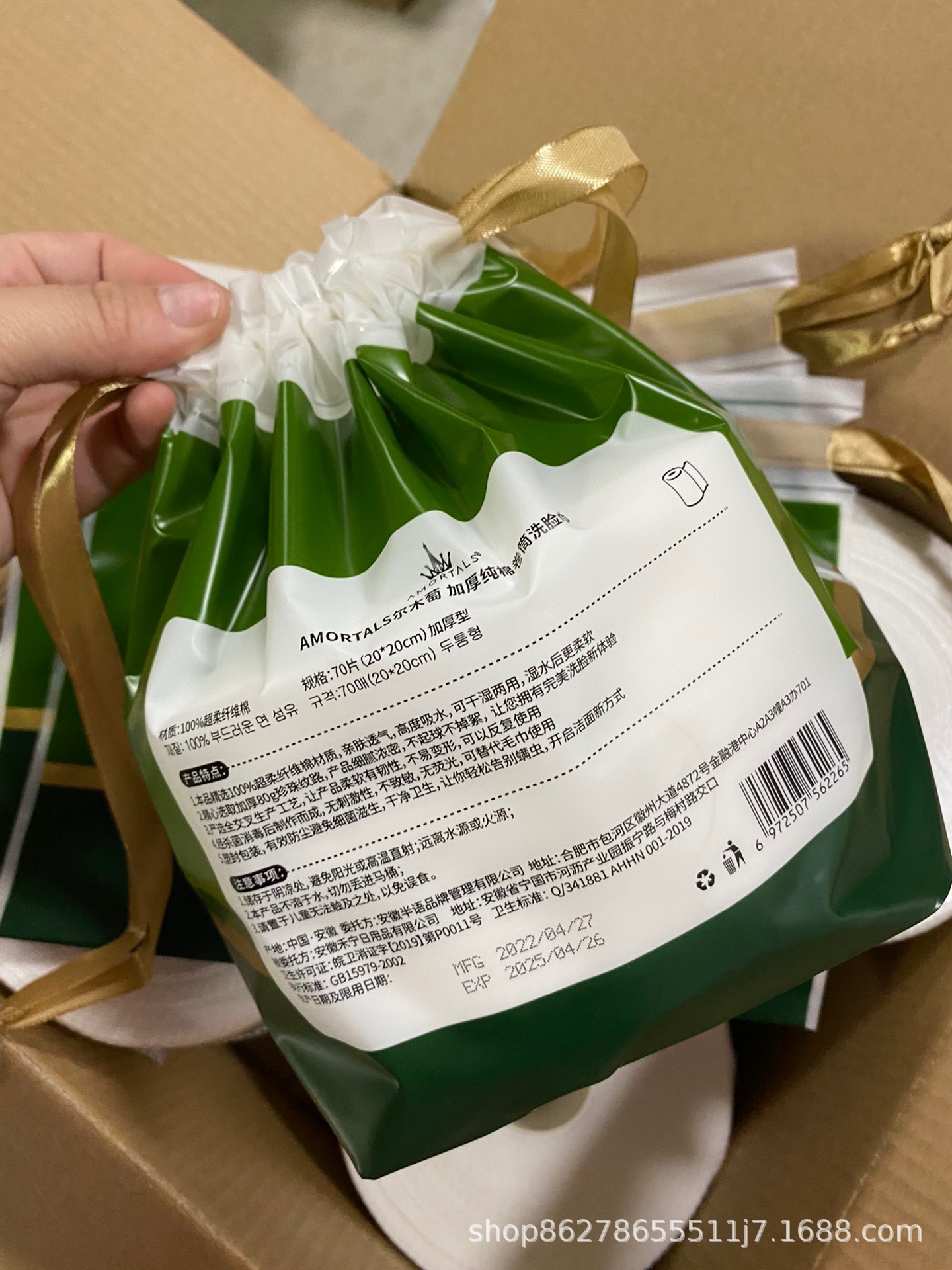 尔木萄洗脸巾加厚一次性卷筒洁面巾绵棉柔巾擦脸巾卷巾官方正品葡-阿里巴巴