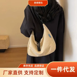 春季新款时尚通勤单肩包女韩版休闲百搭饺子包腋下斜挎包尼龙布包