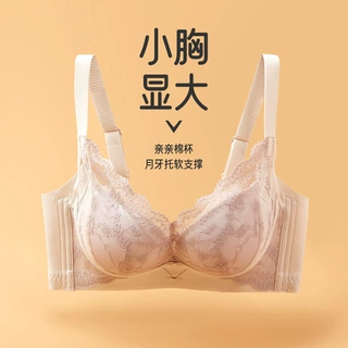 蕾丝中薄杯内衣女小胸聚拢防下垂舒适透气调整型收副乳无钢圈文胸