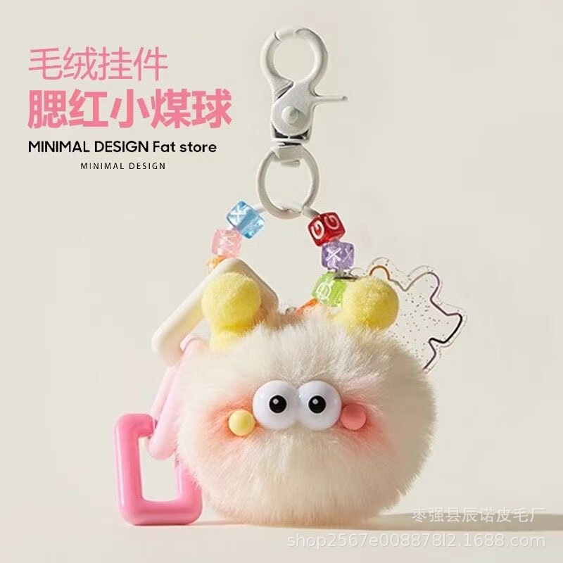Creative Cute Mao Mao Coal Ball Pendant Car Keychain School Bag Cartoon Doll Jewelry Plush Doll