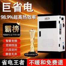 ���ú����偠t���ò�ů�t220v380vȫ�Ԅ�ů��t�r��ȡů��ů