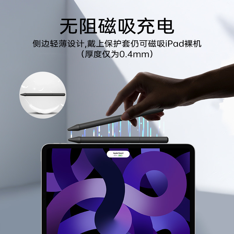 Esr Apple силиконовый ультратонкий съёмный защитный чехол с возможностью зарядки, защита от падений