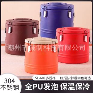 ���������ñ���Ͱ���ϲ��P䓰l�ݱ��ر�����ʽ201�\ݔͰ�Ͱ304
